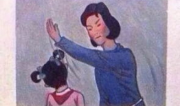 漫画我的妈妈,我的妈妈的故事