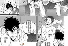 漫画难以忍受,揭示生活百态的幽默瞬间