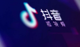 抖音怎么做短视频,轻松打造热门内容