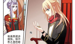 漫画九九,穿越时空的奇幻冒险之旅