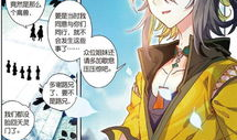 大龟甲师漫画免费观看,免费畅享，揭开神秘古甲的奇幻之旅